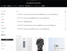 Tablet Screenshot of glamour-online.jp